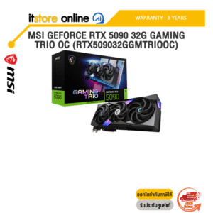 MSI GEFORCE RTX 5090 32G GAMING TRIO OC (RTX509032GGMTRIOOC) /ประกัน 3 Years/BY ITSTORE-ONLINE