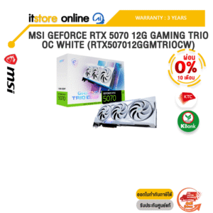 [ผ่อน 0% 10 เดือน]MSI GEFORCE RTX 5070 12G GAMING TRIO OC WHITE (RTX507012GGMTRIOCW) /ประกัน 3 Years/BY ITSTORE-ONLINE
