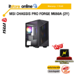 MSI CHASSIS PRO FORGE M050A (2Y) /ประกัน 1 Year/BY ITSTORE-ONLINE