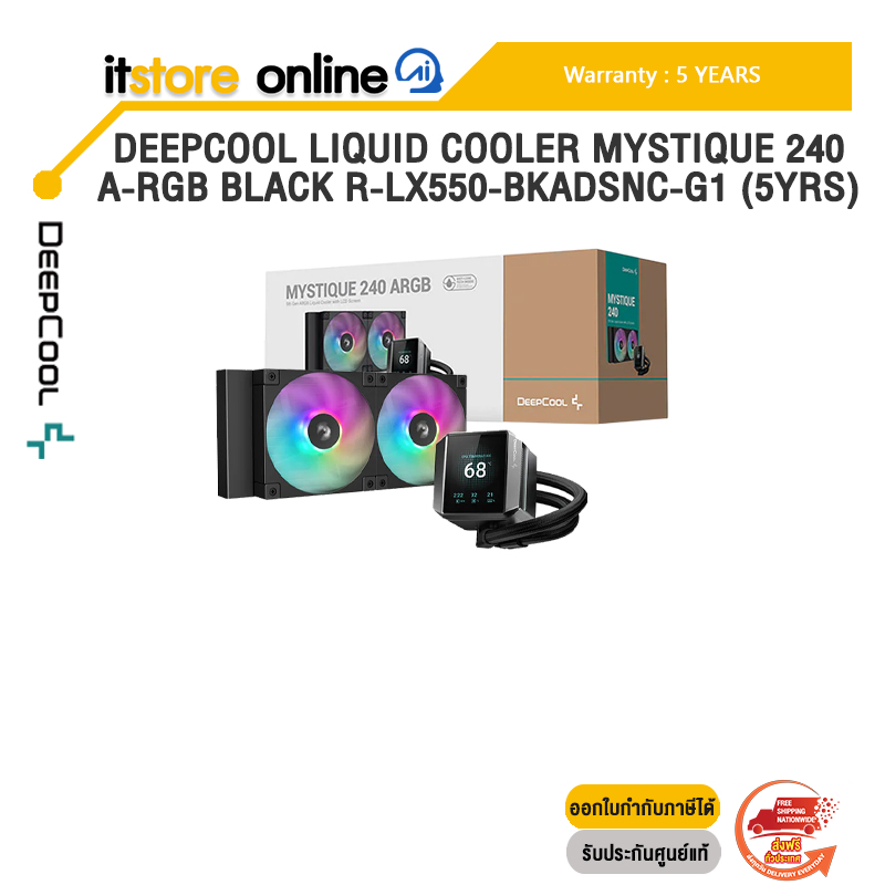 DEEPCOOL LIQUID COOLER MYSTIQUE 240 A-RGB BLACK R-LX550-BKADSNC-G1 (5YRS) /ประกัน 5 Years/BY ITSTORE-ONLINE