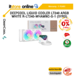 [ผ่อน 0% 3 เดือน]DEEPCOOL LIQUID COOLER LT240 ARGB WHITE R-LT240-WHAMNC-G-1 (5YRS) /ประกัน 5 Years/BY ITSTORE-ONLINE