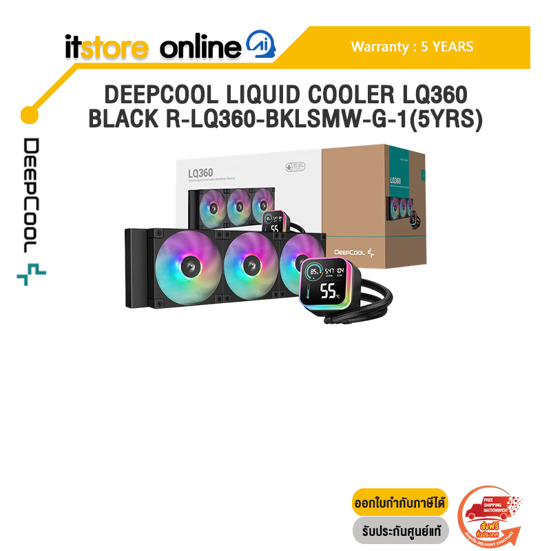DEEPCOOL LIQUID COOLER LQ360 BLACK R-LQ360-BKLSMW-G-1(5YRS) /ประกัน 5 Years/BY ITSTORE-ONLINE