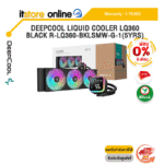 [ผ่อน 0% 6 เดือน]DEEPCOOL LIQUID COOLER LQ360 BLACK R-LQ360-BKLSMW-G-1(5YRS) /ประกัน 5 Years/BY ITSTORE-ONLINE