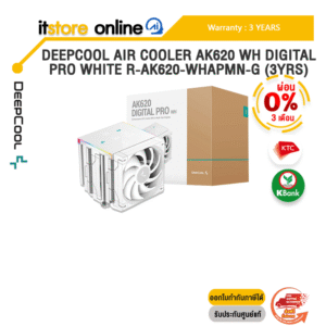 [ผ่อน 0% 3 เดือน]DEEPCOOL AIR COOLER AK620 WH DIGITAL PRO WHITE R-AK620-WHAPMN-G (3YRS) /ประกัน 3 Years/BY ITSTORE-ONLINE