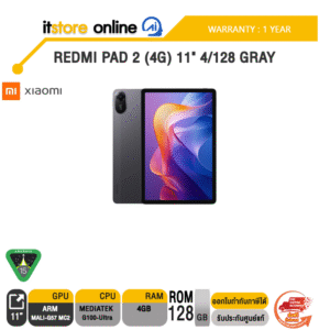 REDMI PAD 2 (4G) 11" 4/128 GRAY XMI-6932554433291 /ประกัน 1 Year/BY ITSTORE-ONLINE