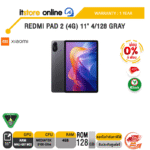 [ผ่อน 0% 6 เดือน]REDMI PAD 2 (4G) 11" 4/128 GRAY XMI-6932554433291 /ประกัน 1 Year/BY ITSTORE-ONLINE