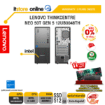 [ผ่อน 0% 10 เดือน]LENOVO THINKCENTRE NEO 50T GEN 5 12UB0048TH /i5-14400/ประกัน 3 Years Onsite/BY ITSTORE-ONLINE
