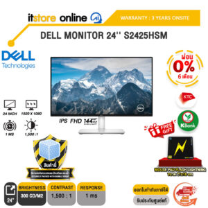 [ผ่อน 0% 6 เดือน]DELL MONITOR 24'' S2425HSM (IPS FHD 144Hz)/ประกัน 3 Years Onsite/BY ITSTORE-ONLINE