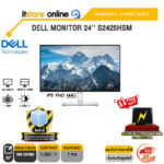DELL MONITOR 24'' S2425HSM (IPS FHD 144Hz)/ประกัน 3 Years Onsite/BY ITSTORE-ONLINE