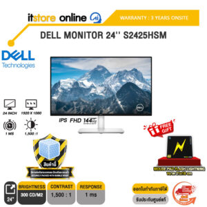DELL MONITOR 24'' S2425HSM (IPS FHD 144Hz)/ประกัน 3 Years Onsite/BY ITSTORE-ONLINE