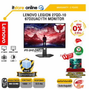 [ผ่อน 0% 6 เดือน]LENOVO LEGION 27QD-10 67D2UAC1TH MONITOR (IPS QHD 240Hz)/ประกัน 3 Years/BY ITSTORE-ONLINE5