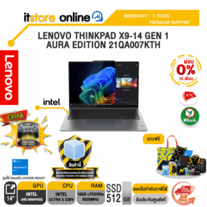 [ผ่อน 0% 10 เดือน] LENOVO THINKPAD X9-14 GEN 1 AURA EDITION 21QA007KTH /Ultra 5 226V /ประกัน 3 Years Premium Support/BY ITSTORE ONLINE