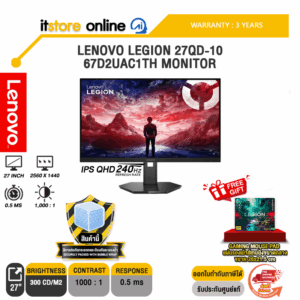 LENOVO LEGION 27QD-10 67D2UAC1TH MONITOR (IPS QHD 240Hz)/ประกัน 3 Years/BY ITSTORE-ONLINE