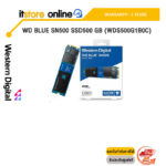 WD BLUE SN500 SSD500 GB (WDS500G1B0C) PCIe/NVMe M.2 2280 (ซื้อพร้อมเครื่อง ติดตั้งฟรี)/ประกัน 5 Years