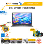 DELL DC15250 (DC15250I5162) /i5-1334U /ประกัน 2 Yeas /BY ITSTORE ONLINE