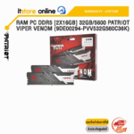 RAM PC DDR5 [2x16GB] 32GB/5600 PATRIOT VIPER VENOM (9DE00294-PVV532G560C36K)/Warranty Lifetime/BY ITSTORE ONLINE