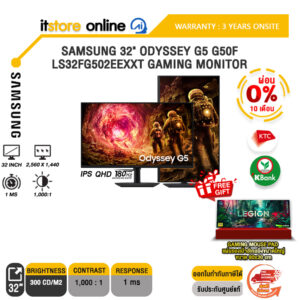 [ผ่อน 0% 10 เดือน]SAMSUNG 32" ODYSSEY G5 G50F LS32FG502EEXXT GAMING MONITOR (IPS QHD 180Hz)/ประกัน 3 Years Onsite/BY ITSTORE-ONLINE