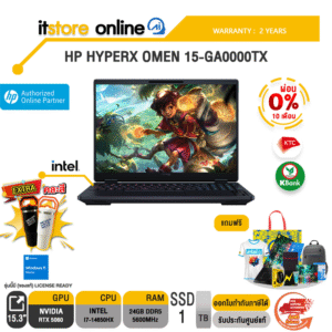 [ผ่อน 0% 10 เดือน]HP HYPERX OMEN 15-GA0000TX /i7-14650HX/ประกัน 2 Years/BY ITSTORE-ONLINE