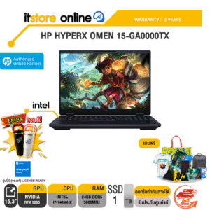 HP HYPERX OMEN 15-GA0000TX /i7-14650HX/ประกัน 2 Years/BY ITSTORE-ONLINE
