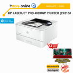 HP LaserJet Pro 4003dw Printer (2Z610A) /ประกัน3y/BY NOTEBOOK STORE