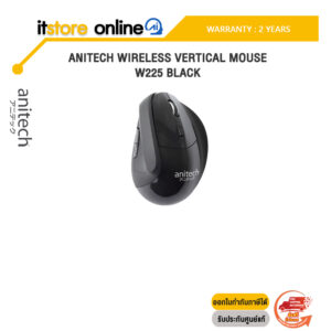 Anitech Wireless Vertical Mouse W225 Black /ประกัน 2Years/BY ITSTORE-ONLINE