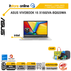 ASUS VIVOBOOK 15 X1502VA-BQ523WA /R7 170/ประกัน 2 Years Onsite + 1 Year Perfect warranty