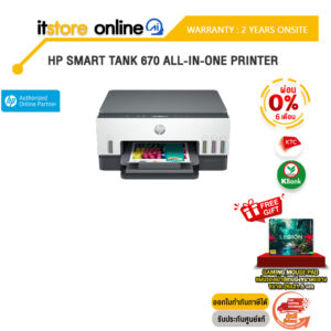 [ผ่อน0%6ด.]HP Smart Tank 670 All-in-One Printer /ประกัน2y+onsite/BY ITSTORE-ONLINE