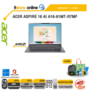 ACER ASPIRE 16 AI A16-61MT-R7MF /Ryzen AI 5 340/ประกัน 2 Years/BY ITSTORE-ONLINE