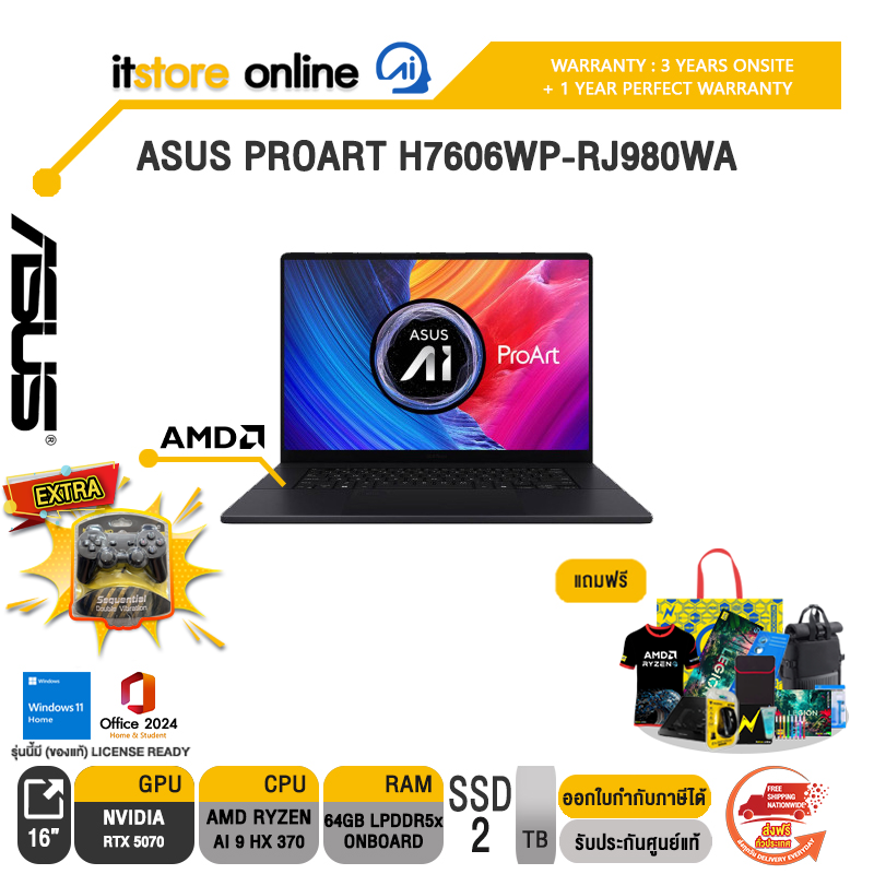 ASUS PROART H7606WP-RJ980WA /Ryzen AI 9 HX 370/ประกัน 3 Years Onsite + 1 Year Perfect warranty/BY ITSTORE-ONLINE