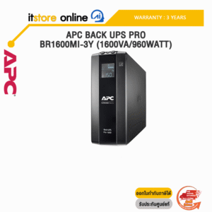 APC BACK UPS PRO BR1600MI-3Y (1600VA/960WATT)/ประกัน 3 Y+Onsite/BY ITSTORE ONLINE
