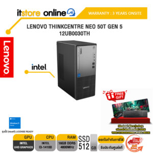 LENOVO THINKCENTRE NEO 50T GEN 5 12UB0030TH /i3-14100/ประกัน 3 Years Onsite/BY ITSTORE-ONLINE