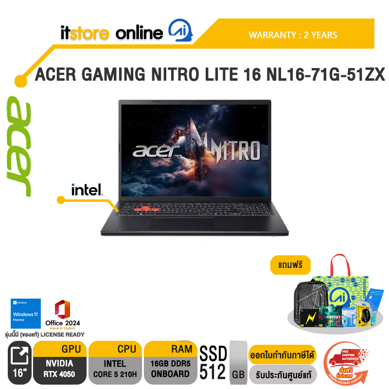 ACER GAMING NITRO LITE 16 NL16-71G-51ZX /Core 5 210H/ประกัน 2 Years/BY ITSTORE-ONLINE