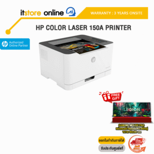 HP Color Laser 150a Printer /ประกัน 3 Years Onsite /BY ITSTORE ONLINE