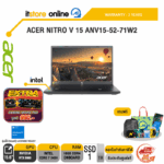 ACER NITRO V 15 ANV15-52-71W2 /Core 7 240H/ประกัน 3 Years/BY ITSTORE-ONLINE