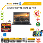 [ผ่อน 0% 10 เดือน]ACER NITRO V 15 ANV15-52-704B /Core 7 240H/ประกัน 3 Years/BY ITSTORE-ONLINE