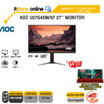 AOC U27G4XM/67 27'' MONITOR (IPS 4K 160Hz)/ประกัน 3 Years Onsite + BKK ONLY/BY ITSTORE-ONLINE