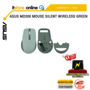 ASUS MD200 MOUSE SILENT WIRELESS GREEN /ประกัน 1 Year/BY ITSTORE-ONLINE