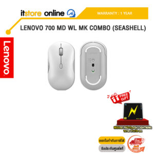 LENOVO 700 MD WL MK COMBO (SEASHELL) /ประกัน 1 Year/BY ITSTORE-ONLINE