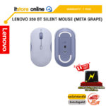 LENOVO 350 BT SILENT MOUSE (META GRAPE) /ประกัน 1 Year/BY ITSTORE-ONLINE