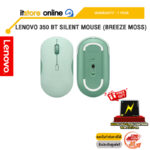 LENOVO 350 BT SILENT MOUSE (BREEZE MOSS) /ประกัน 1 Year/BY ITSTORE-ONLINE