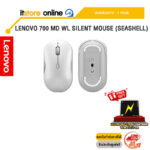 LENOVO 700 MD WL SILENT MOUSE (SEASHELL) /ประกัน 1 Year/BY ITSTORE-ONLINE
