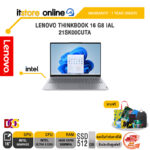 LENOVO THINKBOOK 16 G8 IAL 21SK00CUTA /Ultra 5 225U/ประกัน 1 Year Onsite/BY ITSTORE-ONLINE