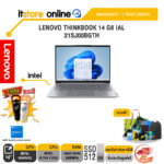 LENOVO THINKBOOK 14 G8 IAL 21SJ00BGTH /Ultra 5 225U/ประกัน 1 Year Onsite/BY ITSTORE-ONLINE