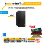 HP PRO TOWER 280 G9 D30KWAT#AKL /i5-14500/ประกัน 3 Years Onsite/BY ITSTORE-ONLINE