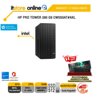HP PRO TOWER 280 G9 CW5S0AT#AKL /i5-14500/ประกัน 3 Years Onsite/BY ITSTORE-ONLINE