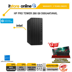 HP PRO TOWER 280 G9 D05U4AT#AKL /i5-14500/ประกัน 3 Years Onsite/BY ITSTORE-ONLINE