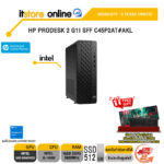 HP PRODESK 2 G1I SFF C45P2AT#AKL /i5-14500/ประกัน 3 Years Onsite/BY ITSTORE-ONLINE