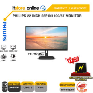 PHILIPS 22 INCH 22E1N1100/67 MONITOR (IPS FHD 100Hz)/ประกัน 3 Years/BY ITSTORE-ONLINE
