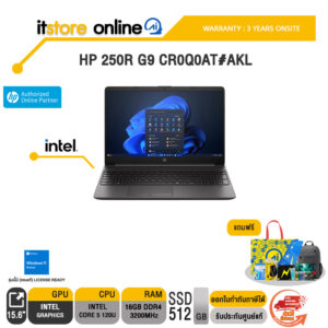 HP 250R G9 CR0Q0AT#AKL /Core 5 120U/ประกัน 3 Years Onsite/BY ITSTORE-ONLINE