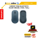 LENOVO YOGA BLUETOOTH SILENT MOUSE (TIDAL TEAL) /ประกัน 1 Year/BY ITSTORE-ONLINE